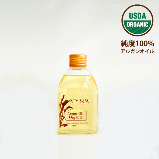 MY SPA 純度100% オーガニック アルガンオイル 150ml(プッシュポンプ付)