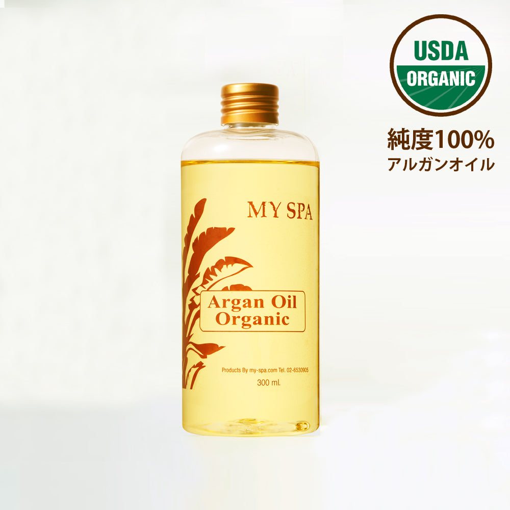 使用期限22.12.31 特価 MY SPA 純度100％ オーガニック アルガンオイル 大容量 300ml（プッシュポンプ付）