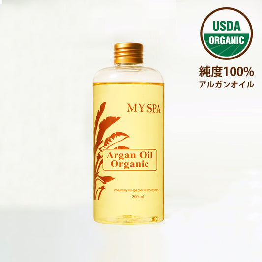 MY SPA 純度100% オーガニック アルガンオイル 大容量 300ml(プッシュポンプ付)