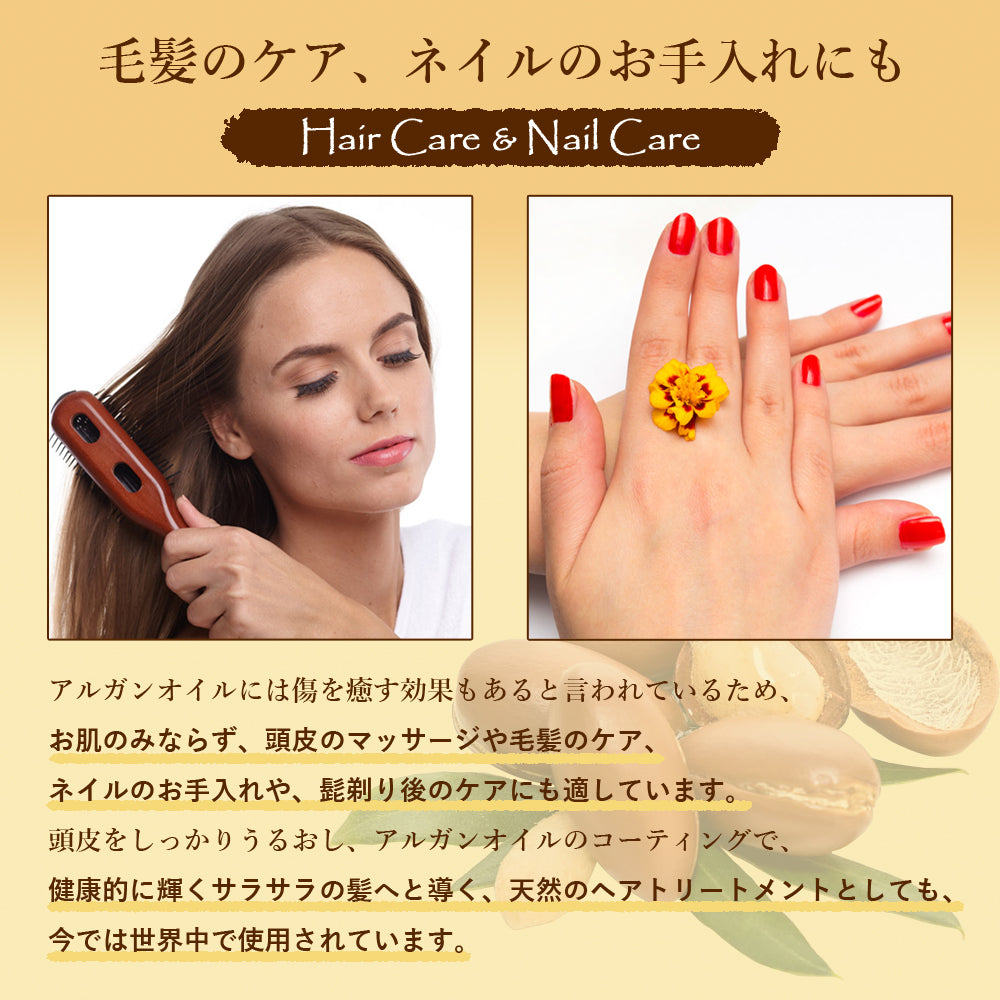 MY SPA 純度100% オーガニック アルガンオイル 150ml(プッシュポンプ付)