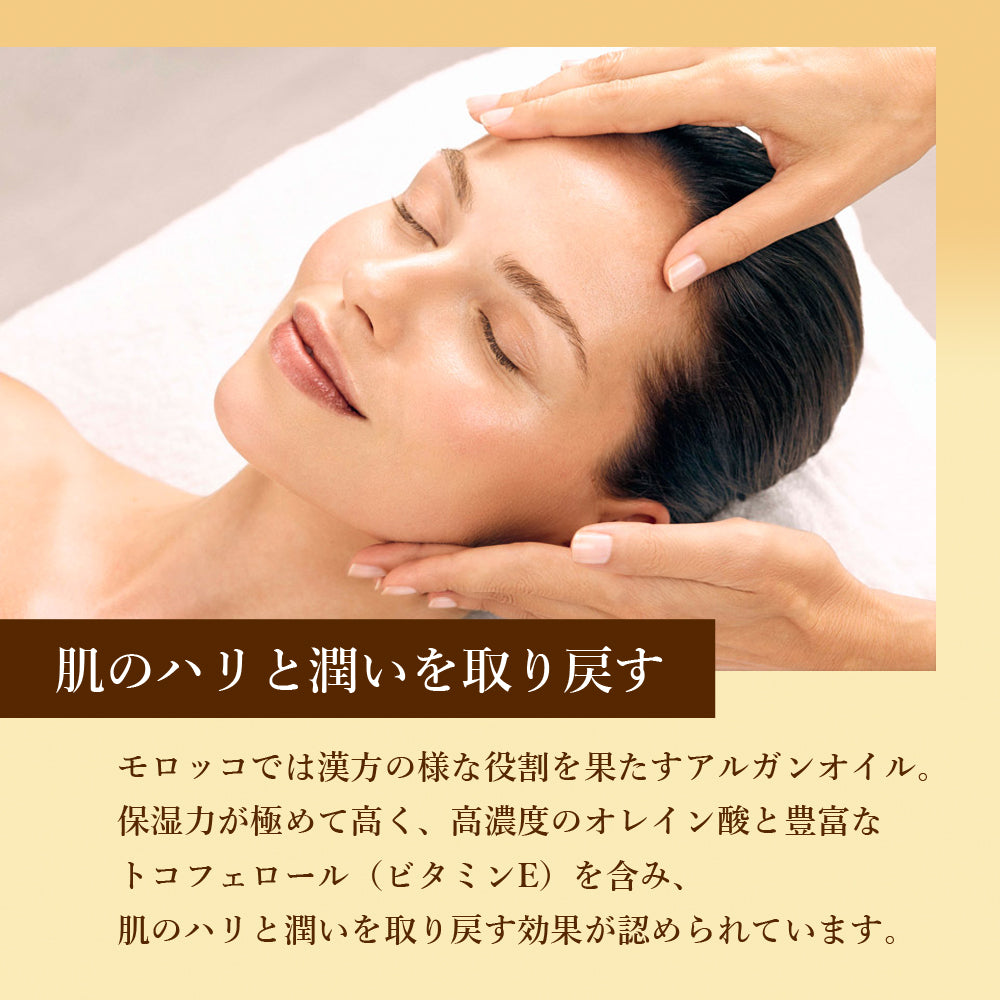 MY SPA 純度100% オーガニック アルガンオイル 150ml(プッシュポンプ付)