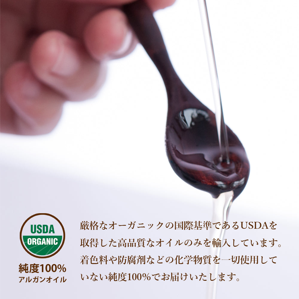 MY SPA 純度100% オーガニック アルガンオイル 150ml(プッシュポンプ付)